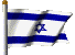 flag-israel.gif (9318 bytes)